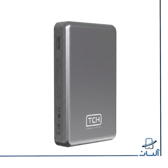 پاوربانک ۱۰ هزار ۲۵ وات تیسیاچ مدل TCH Elite 1025W با شارژ وایرلس مگسیف و شارژ فوق سریع